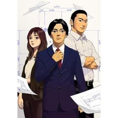 跨いでナンボ（1）