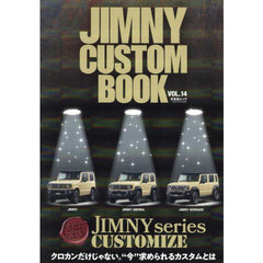 ＪＩＭＮＹ　ＣＵＳＴＯＭ　ＢＯＯＫ　ＶＯＬ．１４