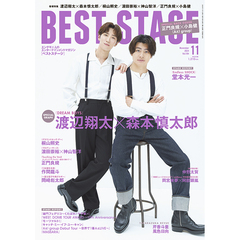 ＢＥＳＴ　ＳＴＡＧＥ　2024年11月号