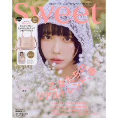 NYLON JAPAN（ナイロンジャパン） 2025年4月号 通販｜セブン