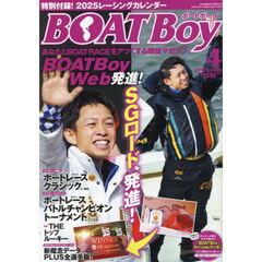 ＢＯＡＴＢｏｙ（ボートボーイ）　2025年4月号