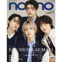 non-no (ノンノ)　2025年6月号増刊 EJ・K・NICHOLAS・MAKI（＆TEAM）表紙版