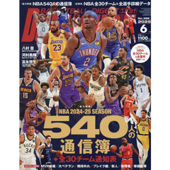 ダンクシュート DUNK SHOOT（ダンクシュート）のバックナンバー (7ページ目 30件