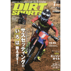 ＤＩＲＴ　ＳＰＯＲＴＳ　2025年7月号