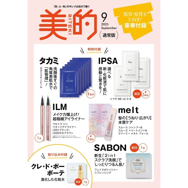 【未使用美品】D-PR/1128 2025 High Five!　4枚 未使用美品】D-PR/1128 2025 High Five! 4枚 D-PR/1128 2025