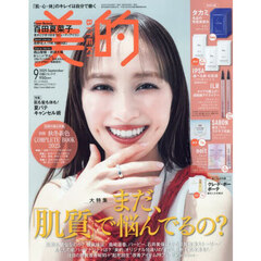 ⭐︎小学生のミカタ 全20巻セット ⭐︎小学生のミカタ 全20巻セット