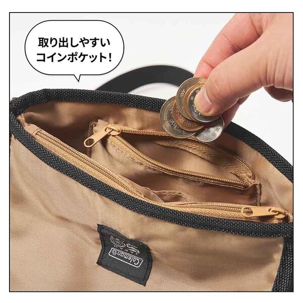 Mono Max（モノマックス） 2026年3月号増刊＜セブン‐イレブン