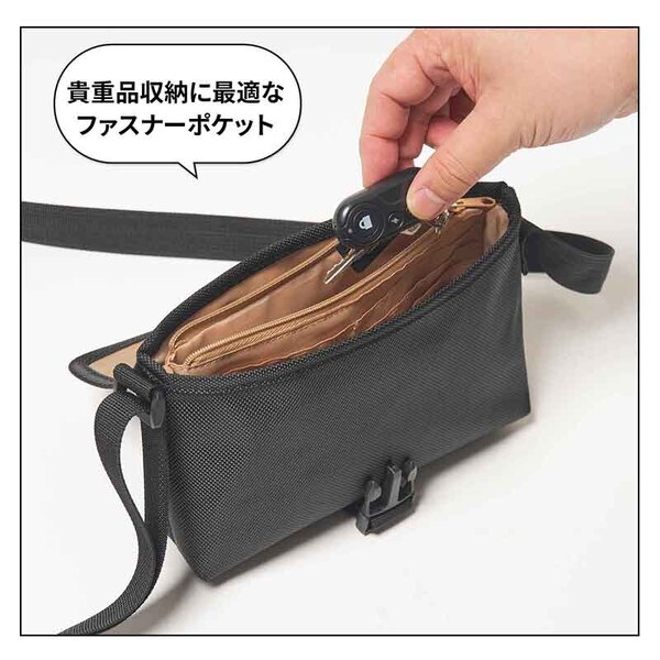 Mono Max（モノマックス） 2026年3月号増刊＜セブン‐イレブン