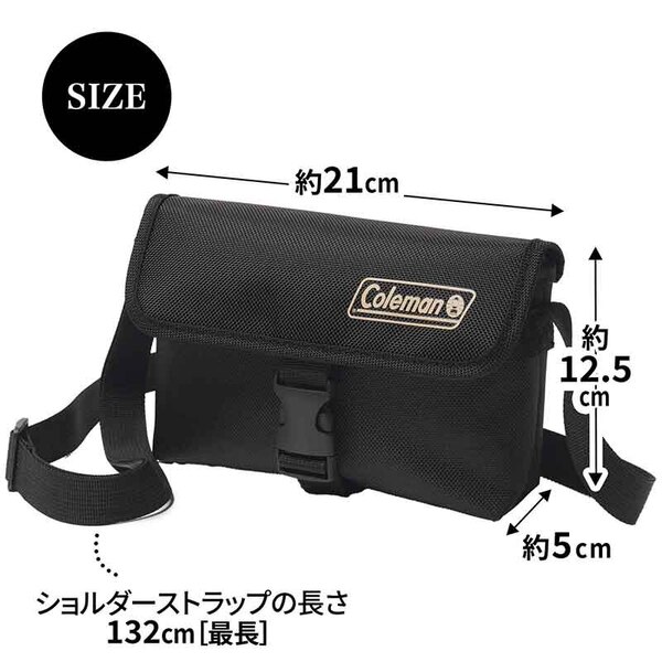 Mono Max（モノマックス） 2026年3月号増刊＜セブン‐イレブン