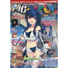 ＭＣ☆あくしず　2026年5月号