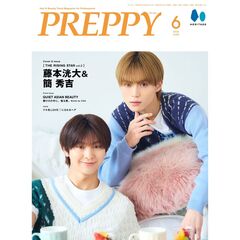 TVガイド dan vol.57 セブンネット特典 藤本洸大 ブロマイド 大好評「TVガイドdan vol.57」が増刷決定！ 八木勇征の美麗ショット