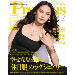 目黒蓮雑誌 - 通販｜セブンネットショッピング