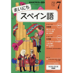 学習テキスト - 通販｜セブンネットショッピング