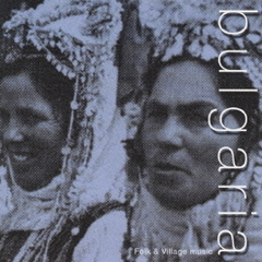 はじめての民族音楽vol．5ブルガリ　神秘の歌声