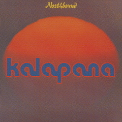 ノースバウンド