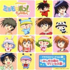 ミルモでポンcd - 通販｜セブンネットショッピング