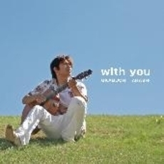 with　you