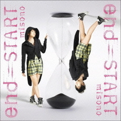 end＝START／終点?君の腕の中?