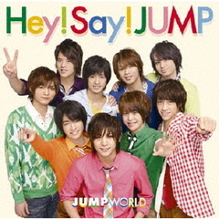 Hey!Say!JUMPJUMPWORLD2012 Hey!Say!JUMPJUMPWORLD2012の検索
