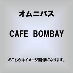 CAFE　BOMBAY