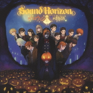 【限定価格セール！】 ハロウィンと夜の物語 通販｜セブンネットショッピング その他