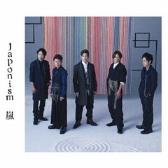 CD - 通販｜セブンネットショッピング