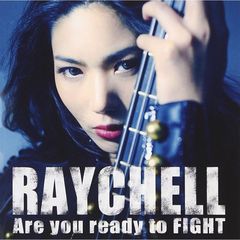 Are　you　ready　to　FIGHT（DVD付）