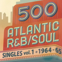500 アトランティック・R&B、ソウル・シングルズ Vol.1 -1964/65