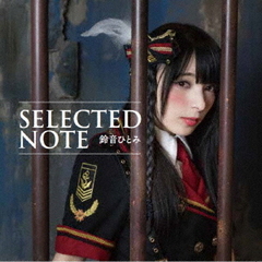 SELECTED　NOTE