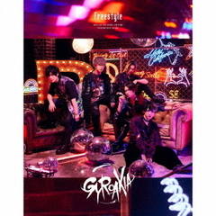 GYROAXIA／Freestyle（Blu－ray付　生産限定盤）（外付特典：B2ポスター 絵柄C (Artist ver. 集合絵柄2)付き）