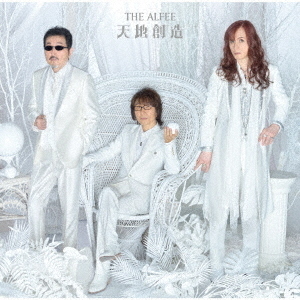 THE ALFEE CD DVD Blu-ray 6点 おまけ付き 天地創造 天地創造 [初回限定盤A][CD][+DVD] - THE ALFEE - UNIVERSAL