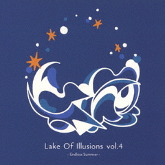 幻の湖・永遠の夏　－Lake　Of　Illusions　vol．4－