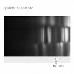 坂本龍一／out of noise - R（CD）