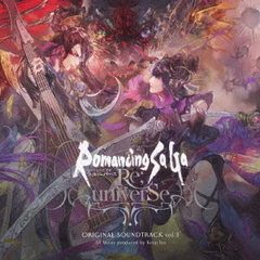 Romancing　SaGa　Re univerSe　ORIGINAL　SOUNDTRACK　VOL．3