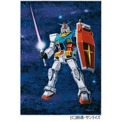 RX-78-2ガンダム RX-78-2ガンダムの検索結果 - 通販｜セブン