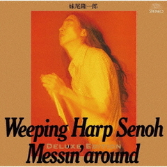 Weeping　Harp　Senoh　Messin’　around　－Deluxe　Edition－