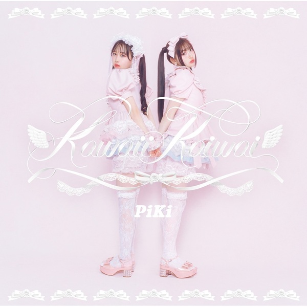 PiKi／Kawaii Kaiwai（通常盤／CD）（セブンネット限定特典