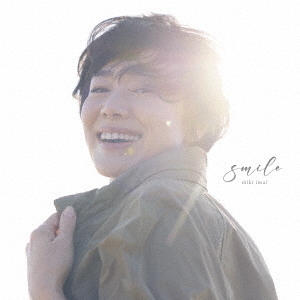 今井美樹／smile（初回限定盤A／CD+Blu-ray）（セブンネット限定特典