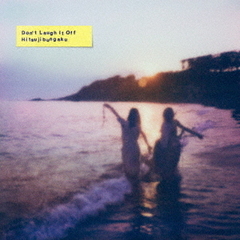 羊文学／D o n’ t　L a u g h　I t　O f f（完全生産限定盤）（アナログ盤）（セブンネット限定特典：オリジナルレコードモチーフコースター）