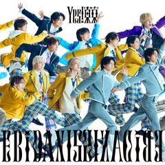EBiDAN (恵比寿学園男子部)／Yes! 東京（15周年盤D／CD）(セブンネット限定特典：アクリルチャーム）【入荷予約】