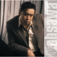 GOLDEN☆BEST　／　大沢誉志幸［I．D　Y　Ⅱ］Y　COOOL　BEST　COLLECTION（水の中のナイフ）