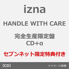 izna／HANDLE WITH CARE（完全生産限定盤／CD+α）（セブンネット限定特典：オリジナル・アクリルチャーム（ソロ6種ランダムから1種））