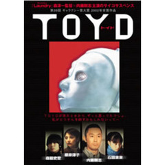 TOYD トイド（ＤＶＤ）