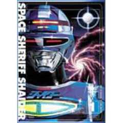 宇宙刑事シャイダー 1（ＤＶＤ）