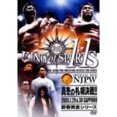 日本プロレスdvd - 通販｜セブンネットショッピング