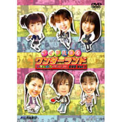 Fantagix Seiyu Energy アイドル声優 ワンダーランド アキハバラ情報局 DVD Vol.1（ＤＶＤ）