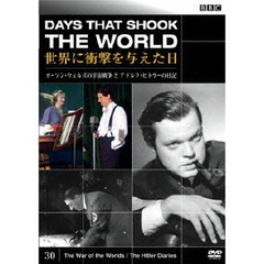 BBC 世界に衝撃を与えた日－30－～オーソン・ウェルズの宇宙戦争とアドルフ・ヒトラーの日記～（ＤＶＤ）
