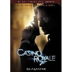 007／カジノ・ロワイヤル デラックス・コレクターズ・エディション ＜初回限定生産＞（ＤＶＤ）