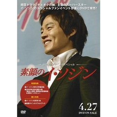 イ・ソジン - 通販｜セブンネットショッピング