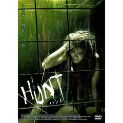 HUNT（ＤＶＤ）